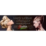 325/24 МАТТ Невидимки Ставвер Карбон золото, волна, 50мм, 24шт/упак.