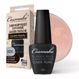 Cosmake 628 База Cover Pearl Жемчужная 16 гр