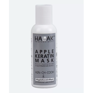 Halak Рабочий состав Apple КЕРАТИН восстановление и выпрямление волос, 100 мл.