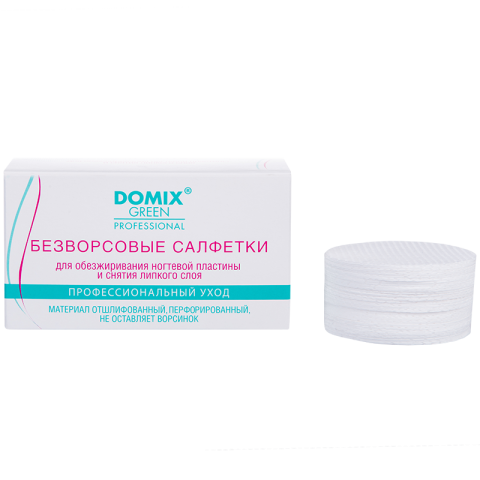 DGP Салфетки безворсовые Универсальные, 250 шт/упак.