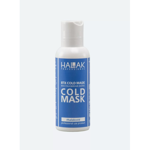 Halak Рабочий состав по восстановлению волос BTX Cold Mask, 100 мл.
