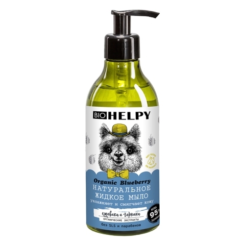Bio Helpy Мыло жидкое Ежевика и черника, 400 мл.
