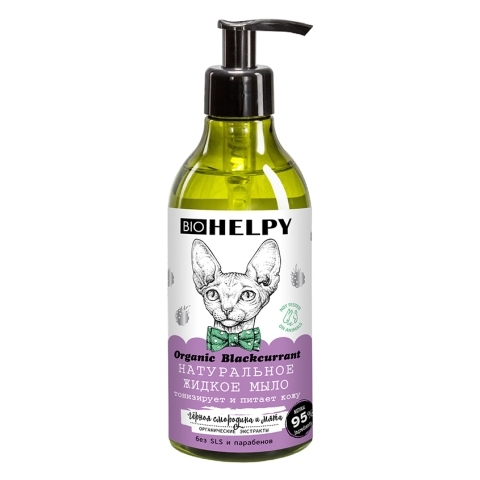 Bio Helpy Мыло жидкое Черная смородина и мята, 400 мл.