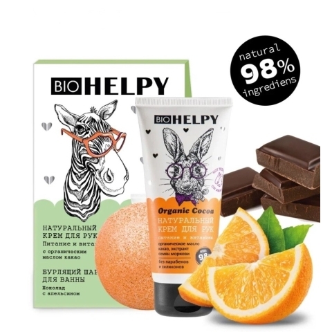 Bio Helpy Набор №1 Бурлящий шар для ванны + крем для рук