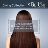 V069 Diving Утюжок для выпрямления волос 160-240 С