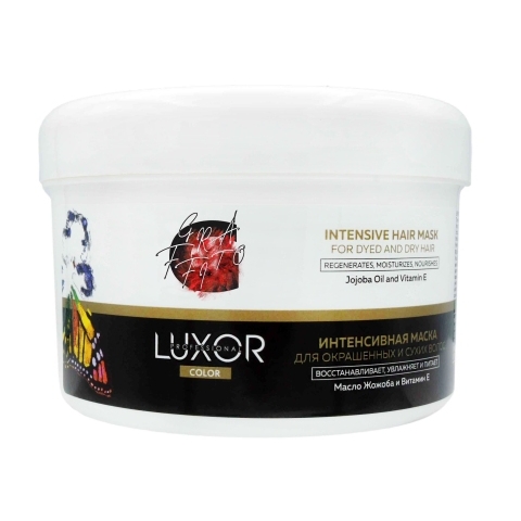1947 Luxor Professional Color Маска интенсивная для окрашенных волос, 490 мл.