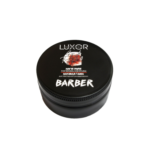 4719 Luxor Barber Глина матовая для текстурной укладки волос, 75 мл.
