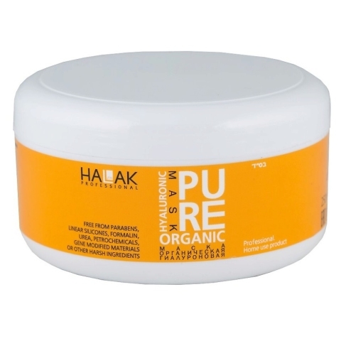Halak Professional Pure Organic Маска Гиалуроновая, 250 мл.