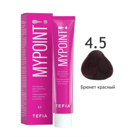 Mypoint Крем-краска 4.5 Красный брюнет, 60 мл.