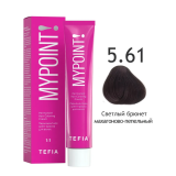 Mypoint Крем-краска 5.61 Светлый махагоново-пепельный брюнет, 60 мл.