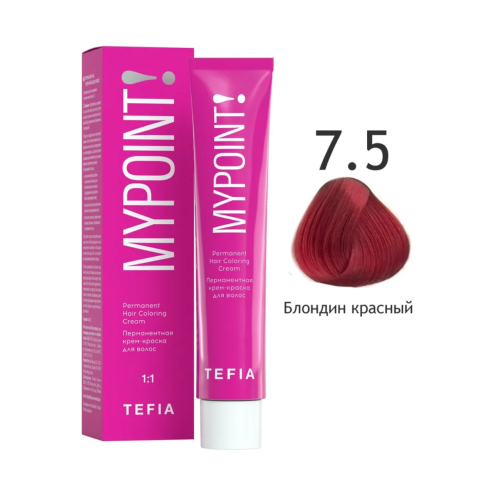 Mypoint Крем-краска 7.5 Красный блондин, 60 мл.
