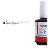 0100 RuNail УФ-Праймер, 15 мл.