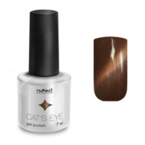 2926 RuNail Гель-лак Cat's eye Коричневый, 7 мл.