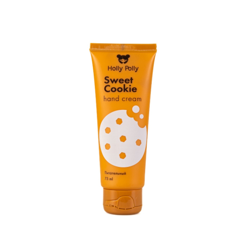 Holly Polly Крем для рук питательный Sweet Cookie, 75 мл.
