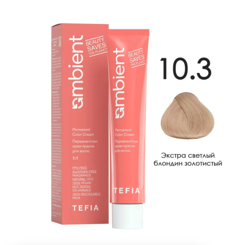 TEFIA AMB Крем-краска 10.3 Экстра светлый блондин золотистый, 60 мл.