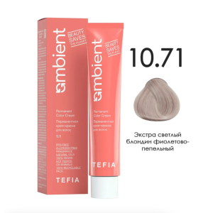 TEFIA AMB Крем-краска 10.71 Экстра светлый блондин фиолетово-пепельный, 60 мл.