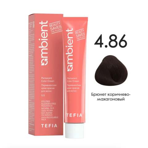TEFIA AMB Крем-краска 4.86 Брюнет коричнево-махагоновый, 60 мл.