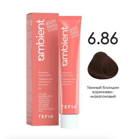 TEFIA AMB Крем-краска 6.86 Темный блондин коричнево-махагоновый, 60 мл.