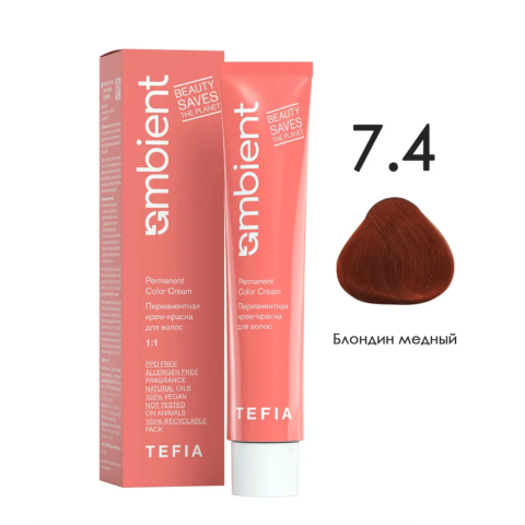 TEFIA AMB Крем-краска 7.4 Блондин медный, 60 мл.