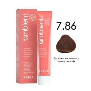 TEFIA AMB Крем-краска 7.86 Блондин коричнево-махагоновый, 60 мл.