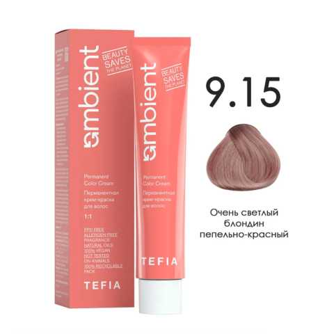 TEFIA AMB Крем-краска 9.15 Очень светлый блондин пепельно-красный, 60 мл.