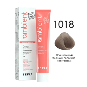 TEFIA AMB Специальный блондин 1018 Пепельно-коричневый, 60 мл.