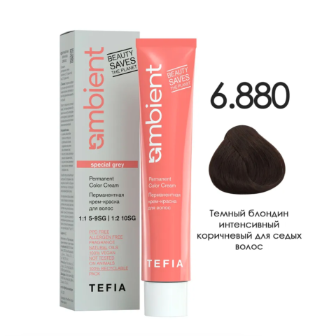 TEFIA AMB Крем-краска 6.880 Темный блондин интенсивный коричневый для седых волос, 60 мл.