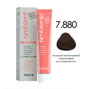 TEFIA AMB Крем-краска 7.880 Блондин интенсивный коричневый для седых волос, 60 мл.