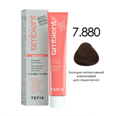 TEFIA AMB Крем-краска 7.880 Блондин интенсивный коричневый для седых волос, 60 мл.