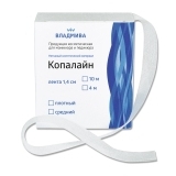 Копалайн Лента для восстановления ногтевой пластины, средний 1,4 см*10 м.