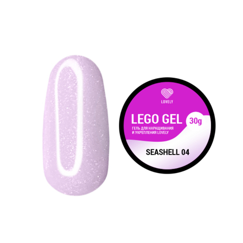Lovely Lego Гель для наращивания и укрепления Seashell №04, 30 гр.