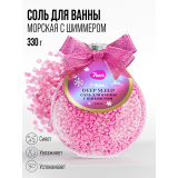 7DAYS Соль для ванны с шиммером розовая, 330 гр.