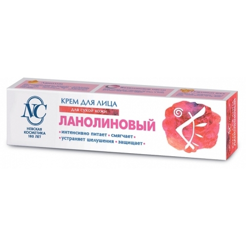 Крем для лица Ланолиновый для сухой кожи, 40 мл.