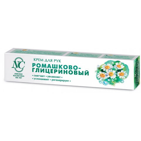 Крем для рук Ромашково-глицериновый, 50 мл.