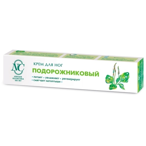 Крем для ног Подорожниковый, 50 мл.