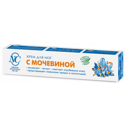 Крем для ног с мочевиной, 50 мл.