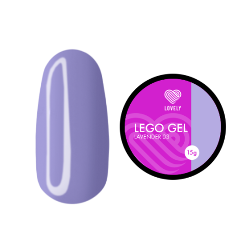 Lovely Lego Гель для наращивания и укрепления 03 Lavender, 15 гр.