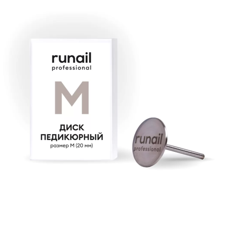 7028 RuNail Диск педикюрный М/20 мм
