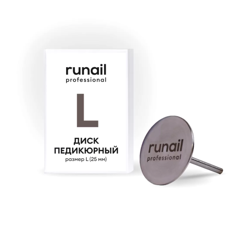7029 RuNail Диск педикюрный L/25 мм