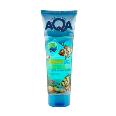 AQA baby KIDS Шампунь и гель для мальчиков с морскими минералами, 250 мл.