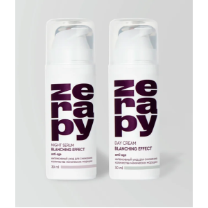 ZERAPY Дуэт Эффект бланшинга