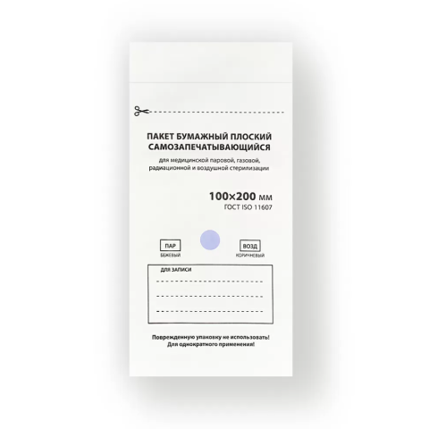 Dt Профкосмо Крафт-пакет для стерилизации 75*150 мм, белый, 100 шт.
