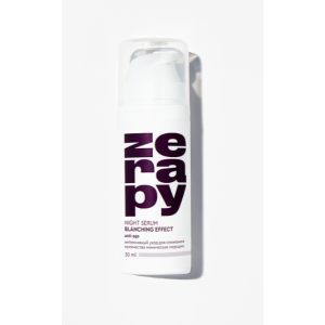 ZERAPY Сыворотка ночная Эффект Бланшинга, 30 мл.