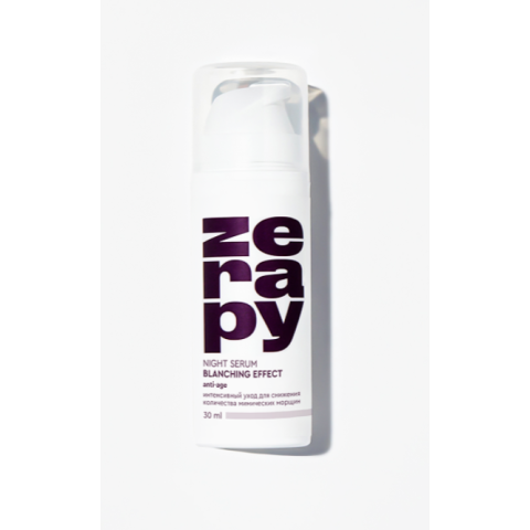 ZERAPY Сыворотка ночная Эффект Бланшинга, 30 мл.