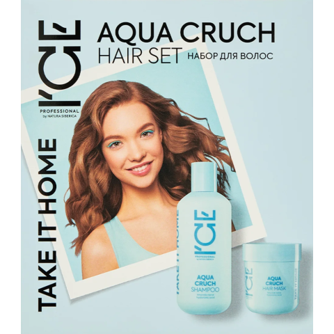 ICE Home Набор для волос Aqua Cruch (Шампунь + Маска)