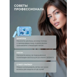 ICE Home Набор для волос Aqua Cruch (Косметичка + Обечайка)