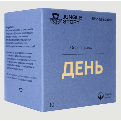 Organic Прокладки Day