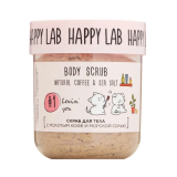 HAPPY LAB Скраб для тела Люблю тебя, 240 гр.