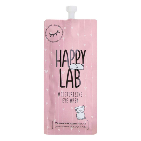 HAPPY LAB Маска увлажняющая для глаз, 20 мл.