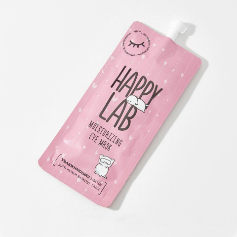 HAPPY LAB Маска увлажняющая для глаз, 20 мл.